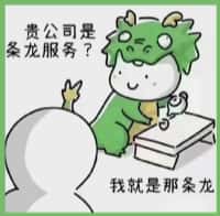 邢台南宫市德才烟酒回收店